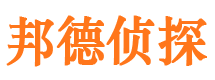 盱眙市私家侦探